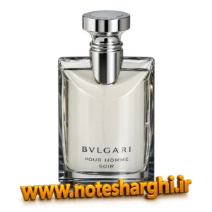 عطر بولگاری پور هوم سویر مردانه (Bvlgari Pour Homme Soir)