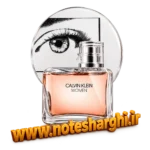 عطر کلوین کلین ویمن ادو پرفیوم اینتنس زنانه (Calvin Klein Women Eau de Parfum Intense)