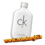 عطر کالوین کلین سی کی آل (CK All Calvin Klein)