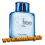 عطر سی کی فری بلو کلوین کلین مردانه (CK Free Blue Calvin Klein)