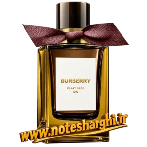 عطر کلاری سیج باربری (Clary Sage Burberry)