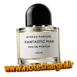 عطر فنتستیک من بایردو (Fantastic Man Byredo)