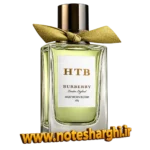 عطر هاوثورن بلوم بربری (Hawthorn Bloom Burberry)