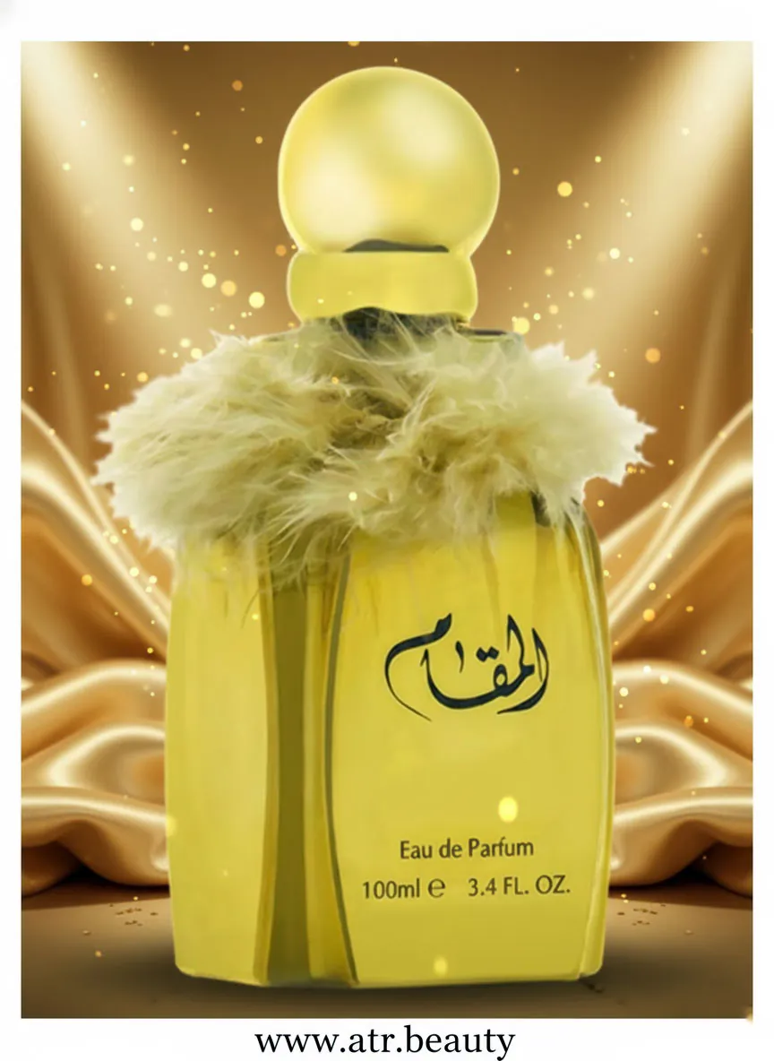 تصویر گالری عطر ال مقام افنان (Al Maqaam Afnan) 2